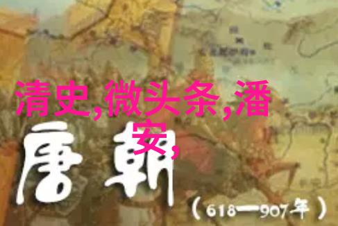 中国古代智慧传承探索百0个寓言故事背后的深远意义