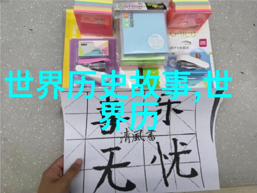 一分钟了解清朝历史康乾盛世与八国联军之变