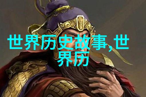 天界之战雷神与月神的争霸