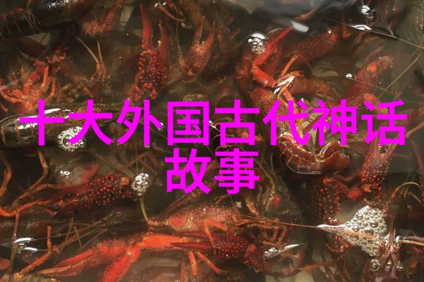 笑傲江湖民间故事中的趣事连篇