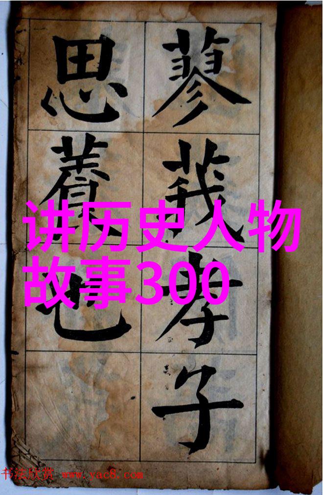 明朝的辉煌与衰落江山易改本性难移