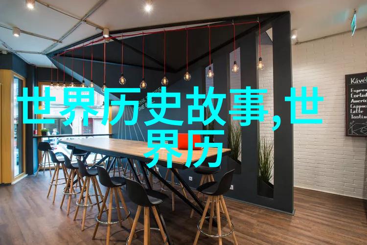 极品家丁忠诚与背叛的边缘