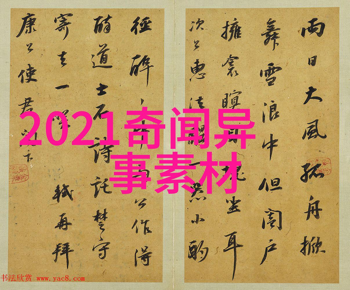 明朝的鼎盛与衰败
