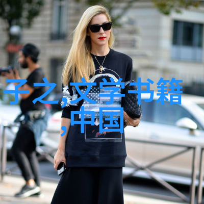 燕翼之主易王的辉煌篇章
