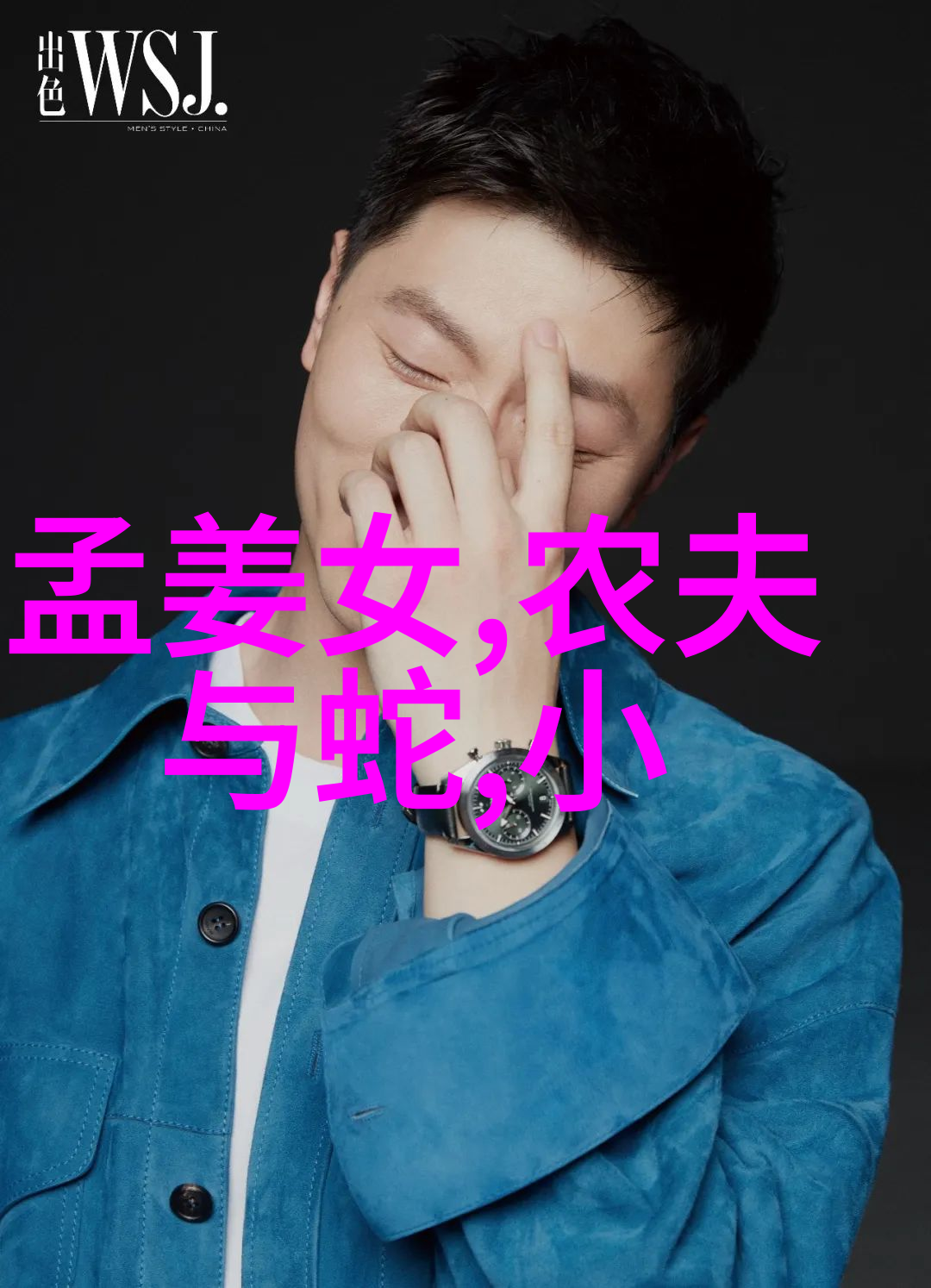 小学生听神话故事有什么好处