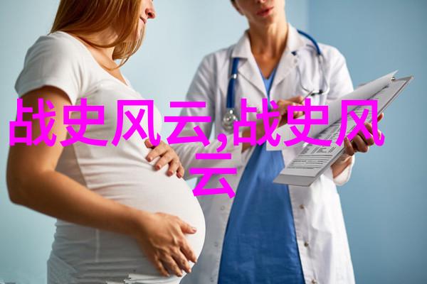 龙腾虎跃穿越千年揭秘历史的幽默与悲凉