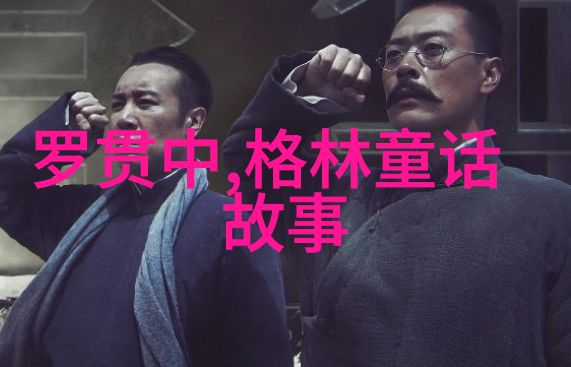 传统文化小故事100字我家那口袋里的神奇故事