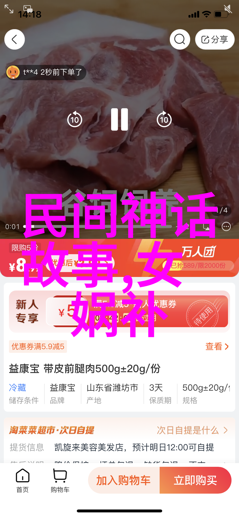明朝34位功臣名将的故事如同24朝代顺序表口诀中的音符各有独特之处每个名字如一笔墨彩绘生平事迹如流水