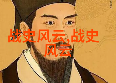古今奇闻录隐藏在历史阴影中的趣事篇