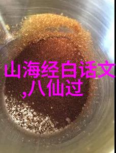 拿破仑崛起拿破仑的军事征服与政治统治