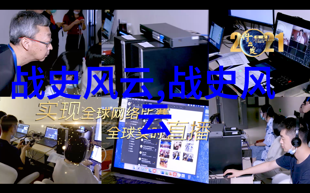 中国民间故事 灵感观音笑传奇