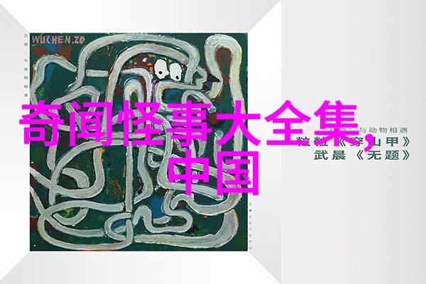 商旅精英绿帽下的策略家