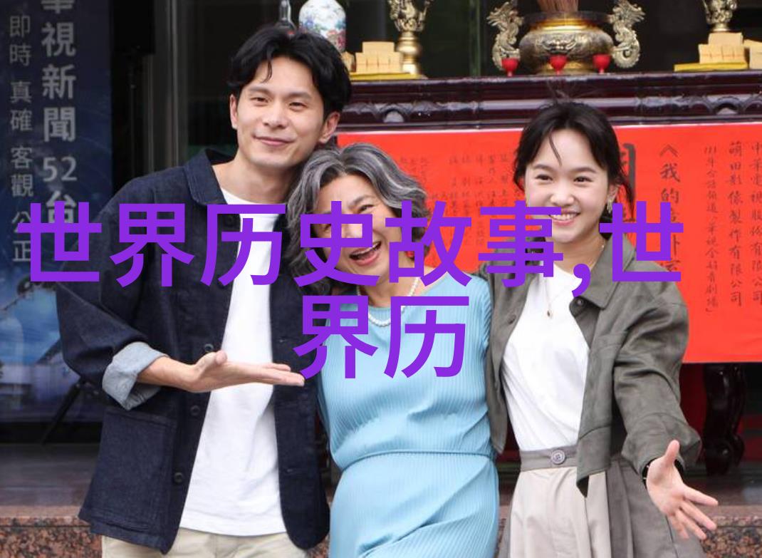明朝后妃系统分析如何影响了宫廷政治与文化发展