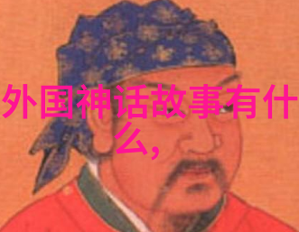 岳飞与苏轼两位文人在宋代文化中的角色