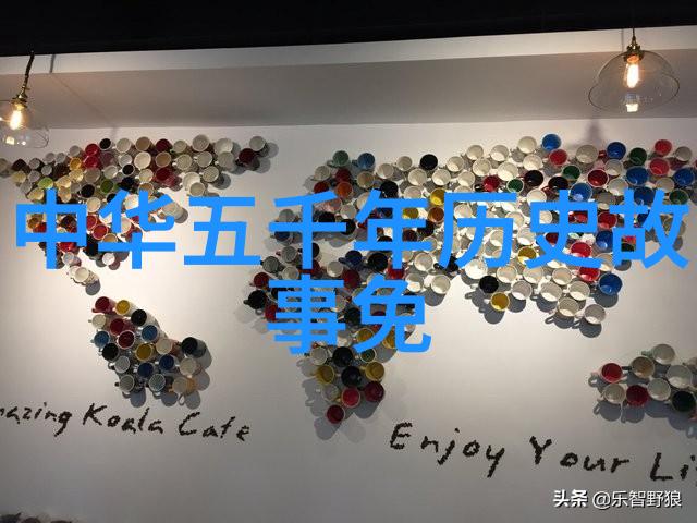 永远的相伴