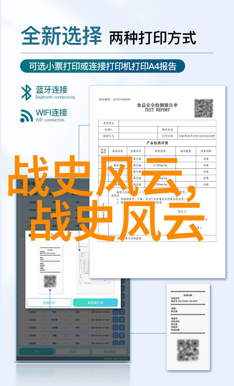唐朝女诗人李清照与她的情书一段爱恨交织的历史篇章