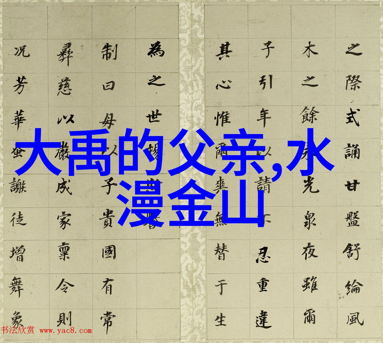 夜幕下的奇幻王国梦境的守护者