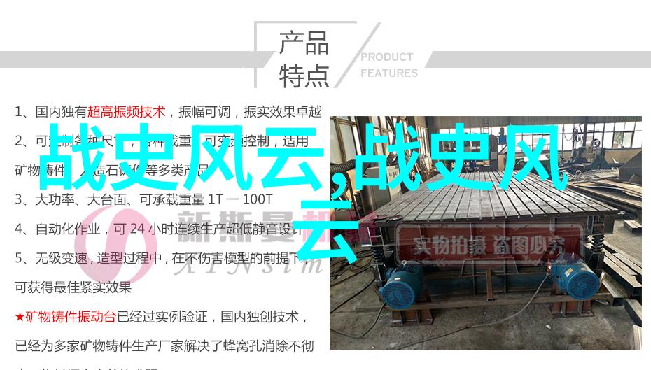 千年辉煌探索中国唯一一个千年王朝的历史与文化