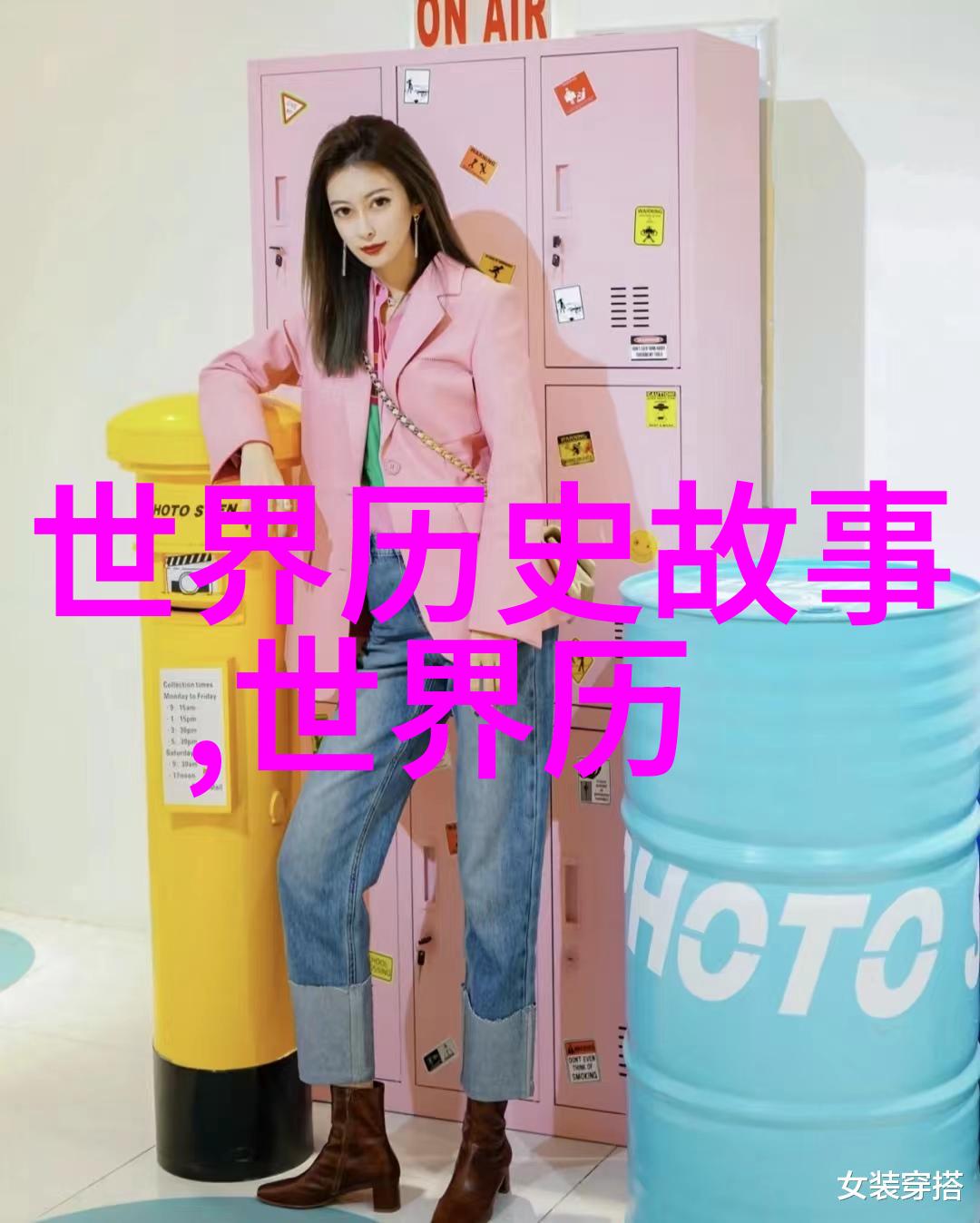 历史人物故事探索四年级历史课堂上的英雄事迹