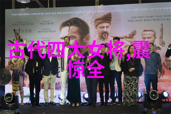 跨文化对比视角下的启示比较不同地区版本的天地人三统一理论