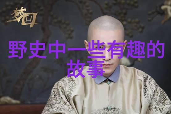 春联佳话对联背后的文化深意