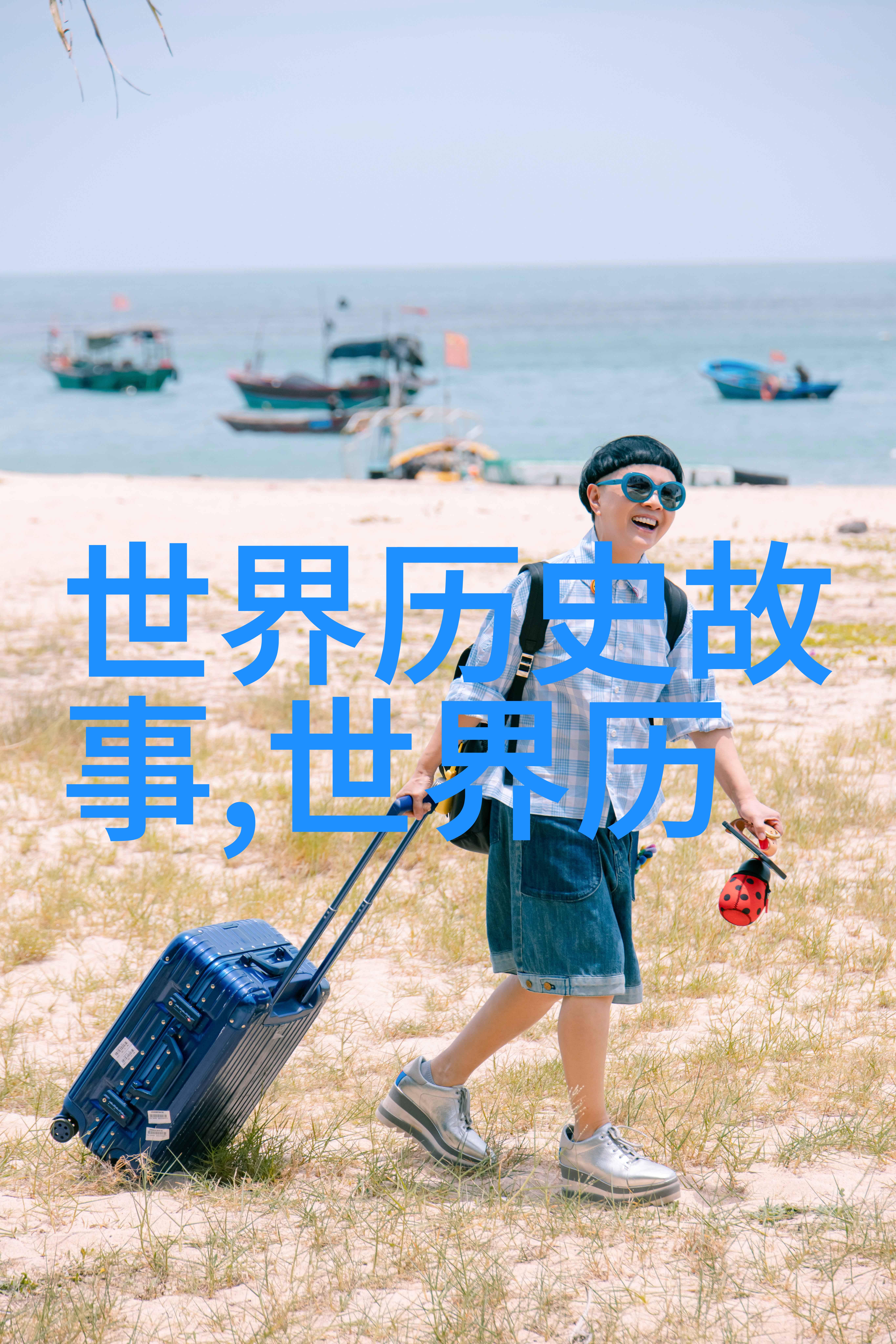 古今长河梁山好汉与东京城在这篇文章中讲述了一个关于宋江领导的梁山好汉如何帮助被困境的东京城居民的故事