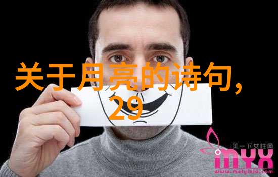 红楼梦中的脂粉世界中国古典文学中的家族悲剧