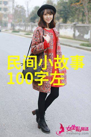 中国神话传说故事精选龙马精神白蛇传聊斋志异