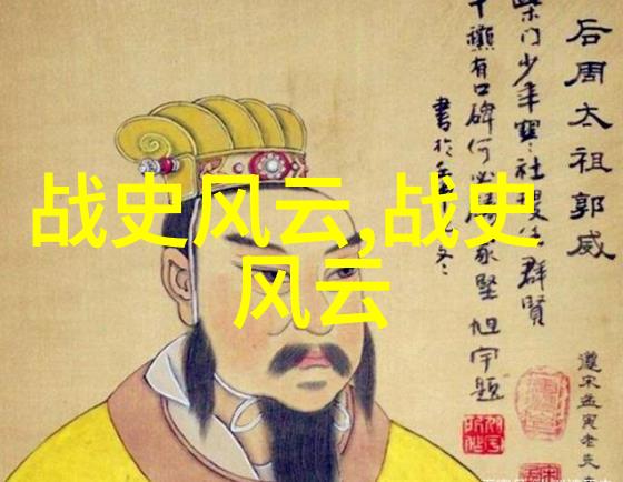 元朝饮食文化探究蒙古人的烹饪艺术与中亚风味交融