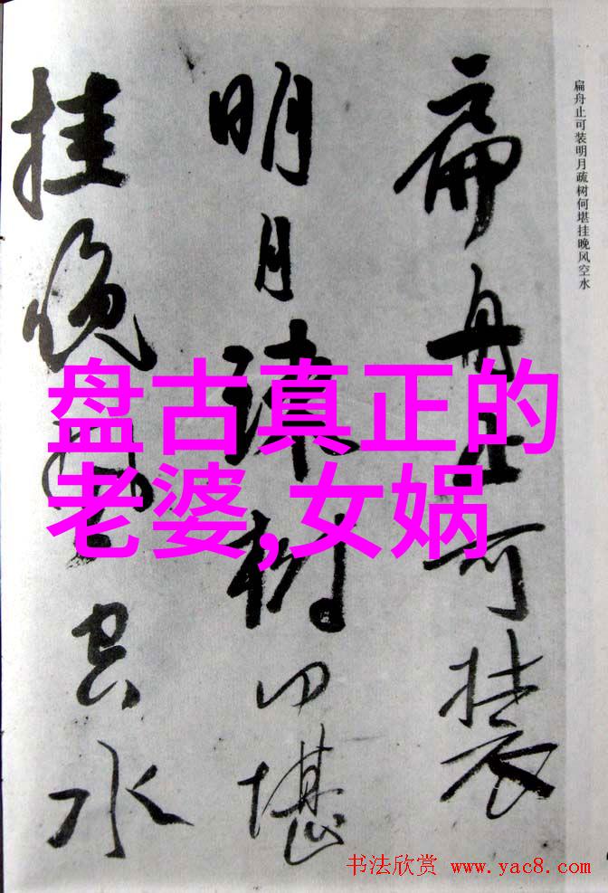中国民间故事 鲁班造石桥