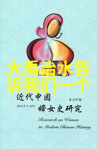 趣事日记一天中的小确幸与大快乐记录生活中的点点滴滴感受每一天的美好瞬间
