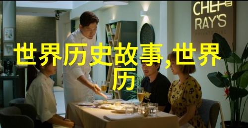 天地和人的创造北欧女娲吃人的照片在自然景观中显得格外可怕