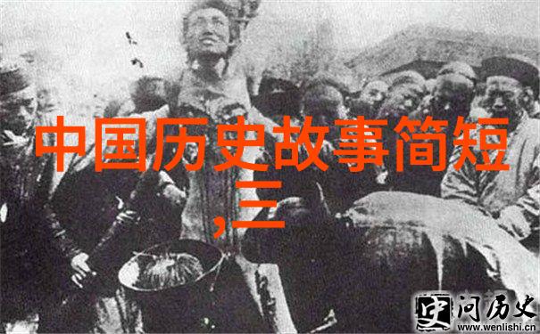 中国古代神话故事电子版 - 穿越时空的传说数字时代重现中国古典神话