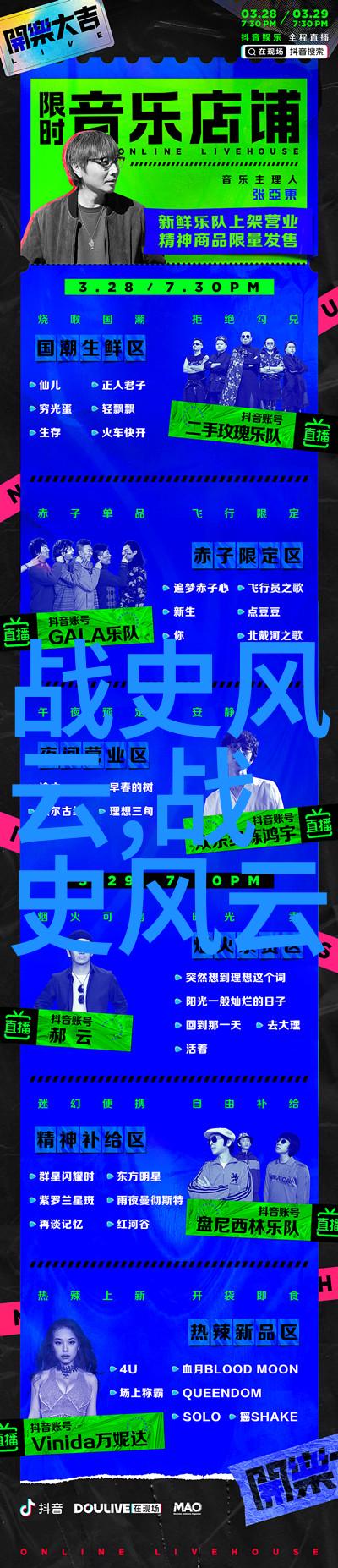 超自然力量与人类智慧中国神话中的人物塑造