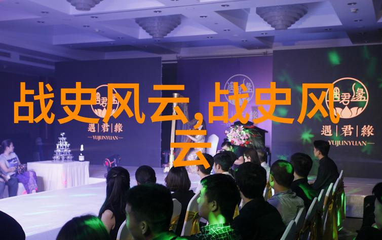 从西游记到三国演义儿童版经典历史故事探索