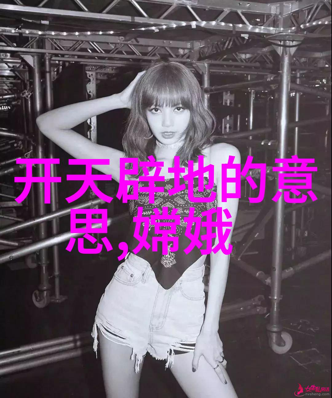 奶子排球一场不为人知的运动奇迹