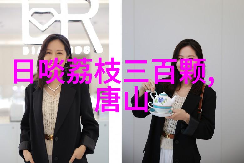 儿童红色经典故事我和我的小伙伴们红楼梦里的冒险
