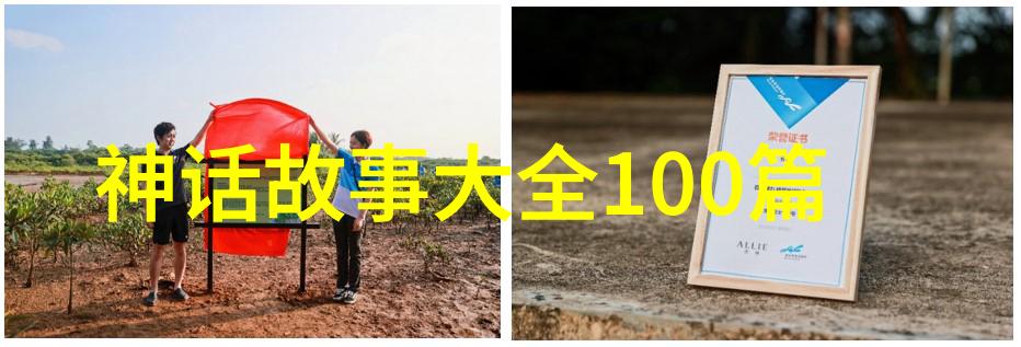 大洪水与诺亚方舟人类存续的奇迹
