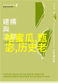 江湖上的隐世医仙与市井里的儿童游戏