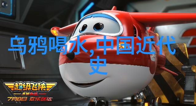 从云端的天使到深渊的巨兽二年级神话故事奇遇