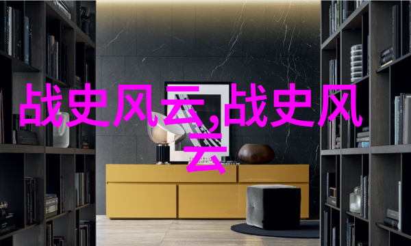 公么与儿女息探索家庭关系的深层次纠葛