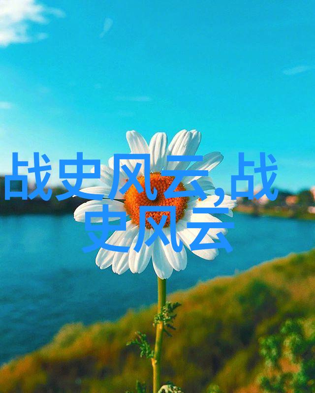追寻古代笔墨蒲松龄赴宴的故事与历史