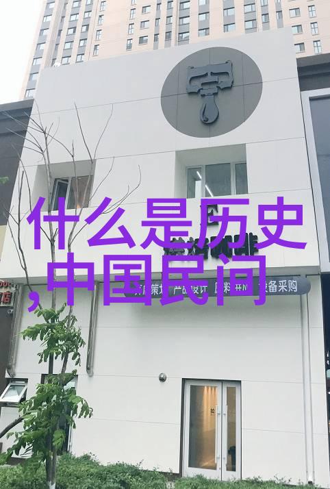 宋美龄与蒋介石不合葬的故事揭秘中国近代历史的小细节