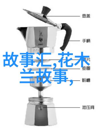 明朝那些事儿 后记我是怎么从那些古老的故事中走出来的