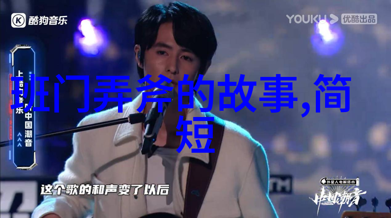 春节晚会惊魂2022年那场未解之谜的鬼影传说
