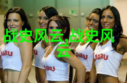 穿越时空的传奇中国神话故事十大奇遇