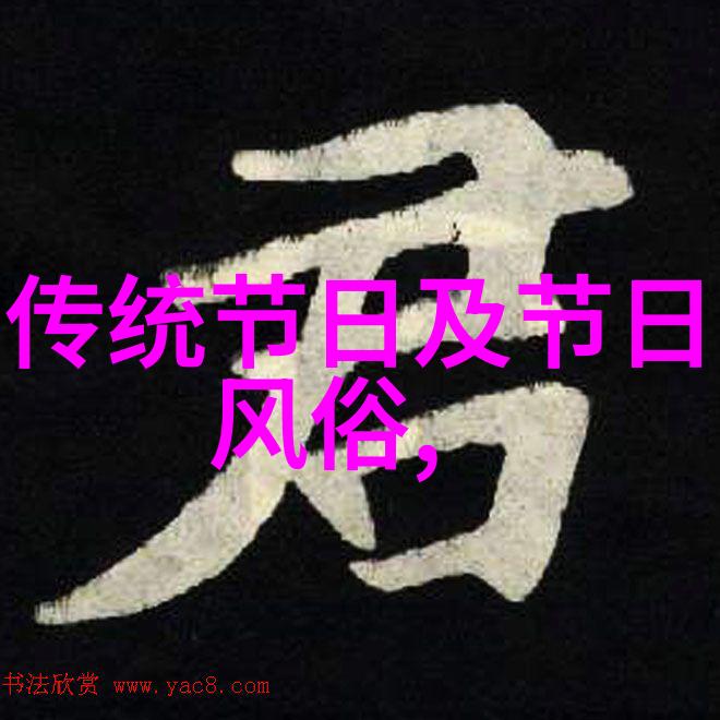 清朝九子夺嫡凌晨三点饺子盛宴的秘密