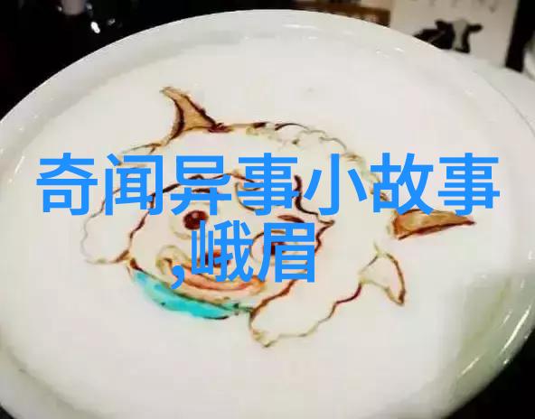 艾萨克牛顿失踪三天之谜解析