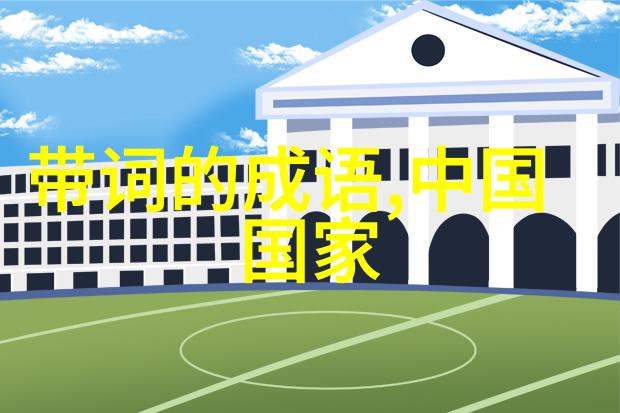 科技湘军勇登攀第二集铸剑qq牧场科研磨砺出尖兵