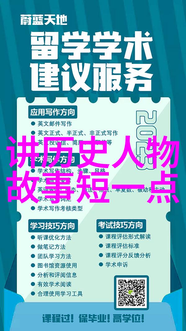 中国古代四大发明陶器造纸术印刷术和火药